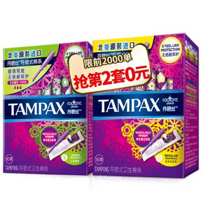 12日10点：TAMPAX 丹碧丝 隐形卫生棉条（普通流量16支+大流量16支） *2件 99元
