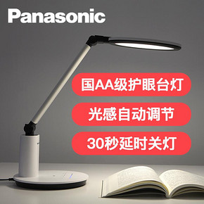 松下（Panasonic） LED致岚台灯A级护眼灯 129元