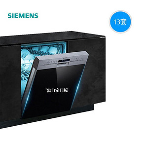 ￥6999包邮 西门子（SIEMENS） SJ536S00JC 半嵌式洗碗机 13套