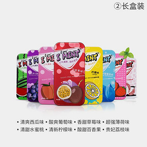 IMINT 网红无糖薄荷糖 16g *6件  券后19.9元包邮