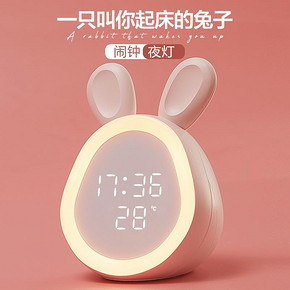电子小闹钟学生用充电静音床头夜光创意个性懒人声音超大儿童智能 *5件 320