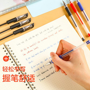 jaofia 简菲 JF0060 中性笔 1支+30支笔芯 2.9元