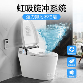 MICOE 四季沐歌 M-ZN119X 多功能智能一体机 ￥999