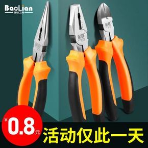 保联 尖嘴钢丝钳 6寸 0.8元包邮