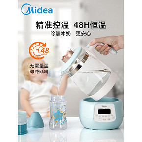 美的（Midea） 皇冠恒温壶调奶器 1.2L 179元