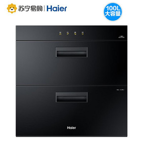 ￥789包邮 海尔E60S1厨房100L嵌入式消毒柜