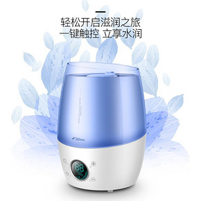 德尔玛加湿器大容量卧室母婴家用静音迷你办公室香薰加湿LU300 44.71元
