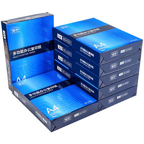 61预告： 舒荣 A4复印纸 70g 500张/包 5包装 64元包邮