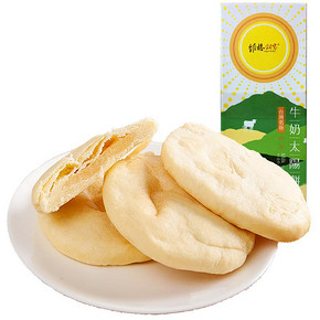 维格饼家 牛奶太阳饼 500g 86.96元