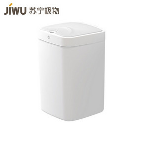 苏宁极物 智能感应式垃圾桶 79元包邮（前1小时）