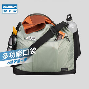 迪卡侬（DECATHLON） 户外可折叠斜挎单肩包 16L 46.91元