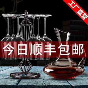 红酒杯套装欧式家用6只装葡萄酒醒酒器大号2个水晶玻璃高脚杯酒具 16.61元