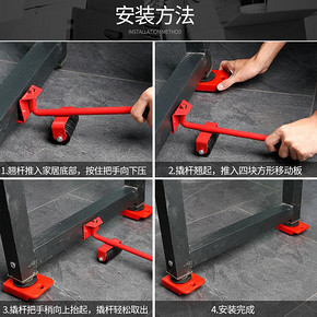 搬运神器移动器搬家工具移物的利器挪家具必备滑轮万能搬重物重型 22.8元