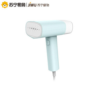 苏宁极物 GT-301G 手持蒸汽刷 79元