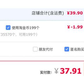 Baleno 班尼路 28841525 直筒水洗牛仔裤 39.9元包邮