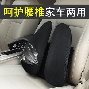 途虎 AP-YK-KHGCX|3 人体工学腰垫 汽车腰靠  券后38.5元