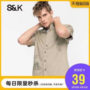 Baleno 班尼路 28904016 男士纯棉工装衬衫 39元包邮