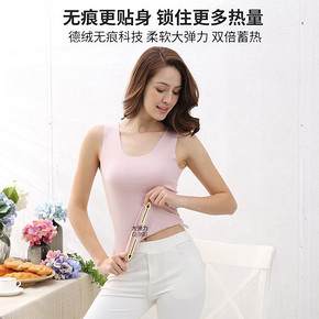 2019秋冬新款加厚加绒内衣女无痕保暖背心女发热吊带紧身打底衫 9.9元