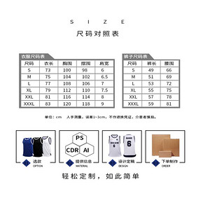 KELME 卡尔美 3871008 定制篮球服套装 64.5元