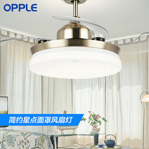 OPPLE 欧普照明 简约现代电扇灯 23W 339元包邮（满减）