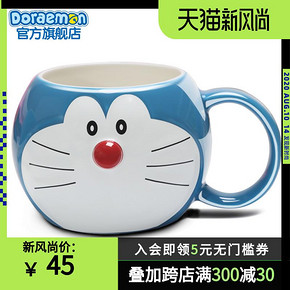 Doraemon 哆啦A梦 卡通陶瓷杯 40.5元