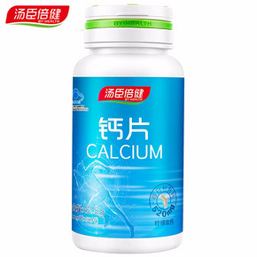 汤臣倍健第2件0元！柠檬酸钙片50片