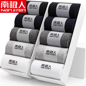 【纯棉男袜15双】南极人中筒袜