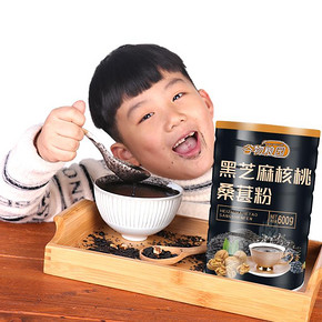 月销6W+！黑芝麻核桃粉600克x2罐