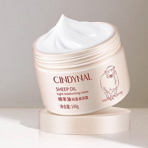【拍3件】绵羊油轻盈滋润霜