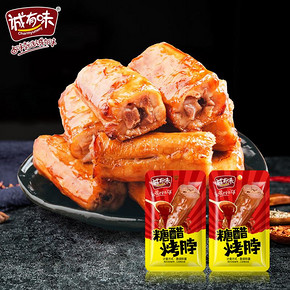 【30包量贩装】诚有味鸭脖烤脖休闲零食