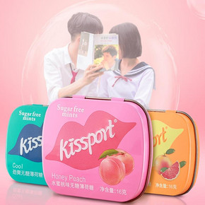 【拍6件】kissport无糖薄荷接吻糖