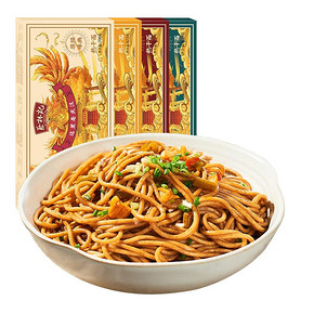 【蔡林记】正宗武汉热干面5人份小吃零食