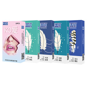 50只仅19.9！华润高邦超薄避孕套组合