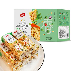 【雅康琪】每日坚果黑糖沙琪玛1000g
