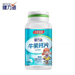 一折秒杀~新西兰进口牛乳钙片60