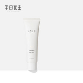 【半亩花田】神经酰胺身体乳60g/2支