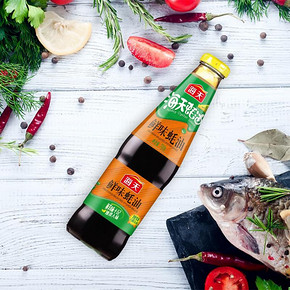 海天鲜味蚝油700g*2瓶家用调味料