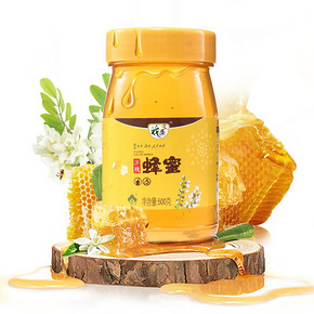【9年品牌】花圣天然洋槐蜂蜜500g罐装