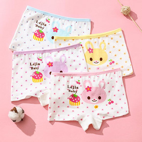 【唛依格】儿童内裤纯棉短裤女童5条