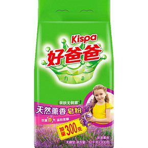 好爸爸天然薰香皂粉1.2KG+300G