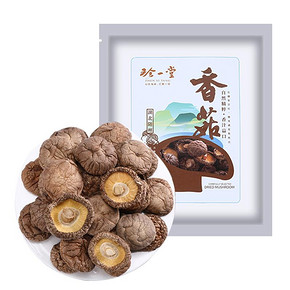 【买一送一】珍一堂无根香菇干货200g