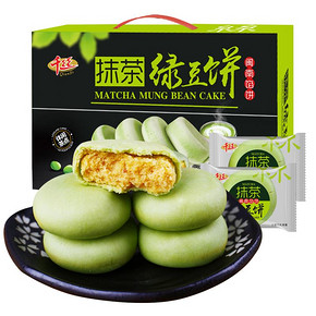 【千丝旗舰店】抹茶绿豆饼整箱1000g