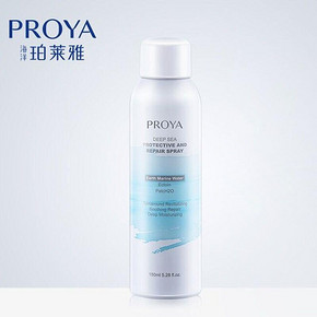 【珀莱雅旗舰店】保湿喷雾150ml