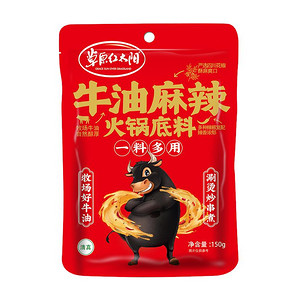 拍2件！重庆牛油火锅底料300g/2袋