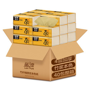 【蓝漂】家用本色抽纸*40包