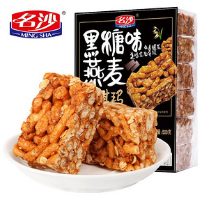 第二份5元！名沙黑糖坚果沙琪玛1000g
