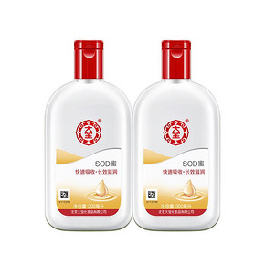 大宝SOD蜜润肤乳200ml*2瓶