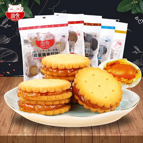 拍5件 滋食蛋黄夹心饼干5大包