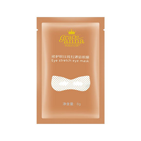 格瑞丝安娜磁石眼膜10片