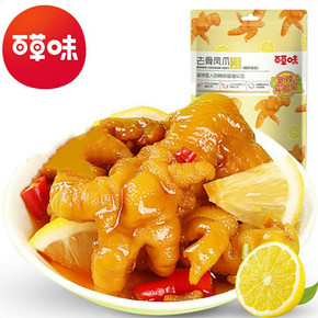【百草味】酸辣鲜麻去骨鸡爪135g